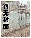 精神体控制系列:降头(BDSM 三人行)